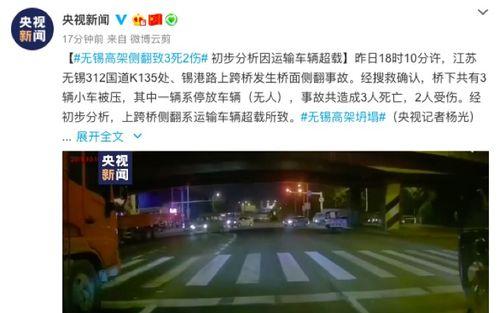 无锡事件爆料最新,真相揭晓,影响深远! 第3张 无锡事件爆料最新,真相揭晓,影响深远! 第3张