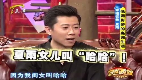 夏雨男友爆料视频播放网站,揭秘背后真相 第2张 夏雨男友爆料视频播放网站,揭秘背后真相 第2张