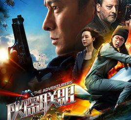 侠盗连盟在线观看,在线冒险,解锁传奇之旅 第1张 侠盗连盟在线观看,在线冒险,解锁传奇之旅 第1张