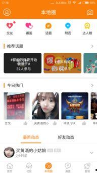 石家庄天气最新爆料,最新爆料揭示未来一周气温走势!” 第2张 石家庄天气最新爆料,最新爆料揭示未来一周气温走势!” 第2张