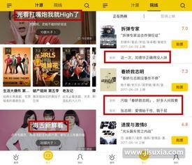 今日毒舌爆料视频,娱乐圈背后的惊人真相  第3张