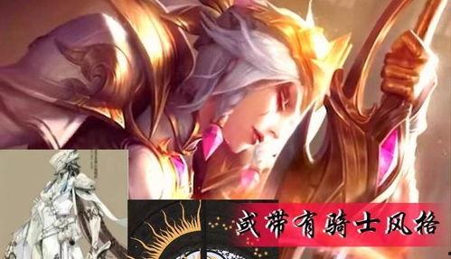 露娜皮肤爆料最新视频,炫彩光影,梦幻变身! 第3张 露娜皮肤爆料最新视频,炫彩光影,梦幻变身! 第3张