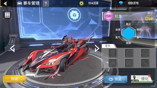 飞车官方爆料最新信息网,揭秘全新版本升级与神秘新玩法 第3张 飞车官方爆料最新信息网,揭秘全新版本升级与神秘新玩法 第3张