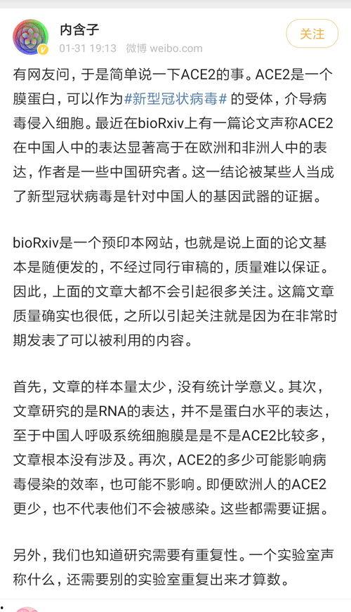 新闻爆料文稿范文大全集  第2张