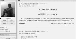 新闻爆料文稿范文大全集  第3张