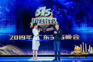 大湾区卫视爆料新闻,重大新闻事件深度解析 第2张 大湾区卫视爆料新闻,重大新闻事件深度解析 第2张