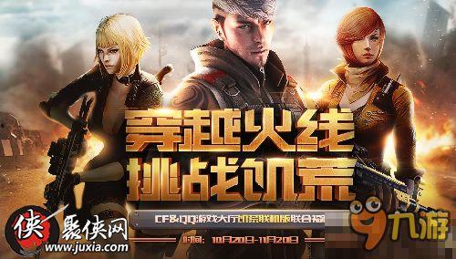 cf活动爆料最新青花瓷,穿越时空的美丽邂逅 第3张 cf活动爆料最新青花瓷,穿越时空的美丽邂逅 第3张