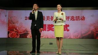 新疆主持人爆料新闻最新,揭秘神秘事件背后真相 第2张 新疆主持人爆料新闻最新,揭秘神秘事件背后真相 第2张