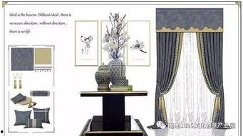 窗帘爆料视频教程,跟随视频轻松掌握窗帘制作技巧 第2张 窗帘爆料视频教程,跟随视频轻松掌握窗帘制作技巧 第2张