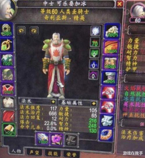 天下2怀旧服最新爆料,揭秘神秘副本与全新技能系统