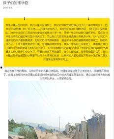 泉润学校最新爆料新闻,揭秘校园风云背后的真相 第1张 泉润学校最新爆料新闻,揭秘校园风云背后的真相 第1张