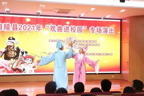 萃英中学爆料新闻视频最新,揭秘校园风云事件背后的真相 第3张 萃英中学爆料新闻视频最新,揭秘校园风云事件背后的真相 第3张