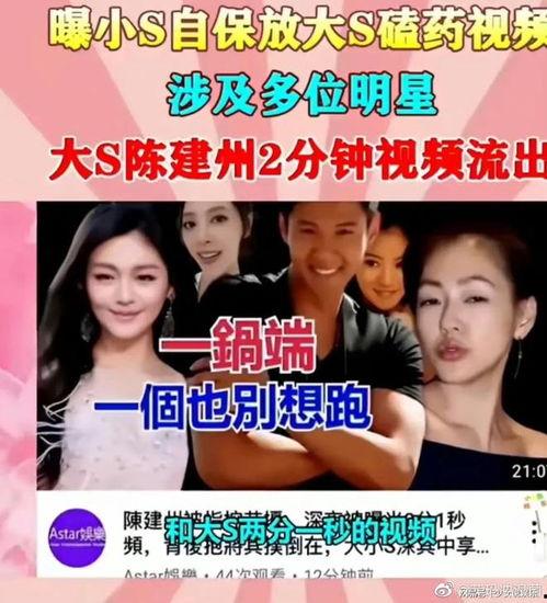 娱乐大瓜爆料大s,揭秘娱乐圈最新“大瓜”事件