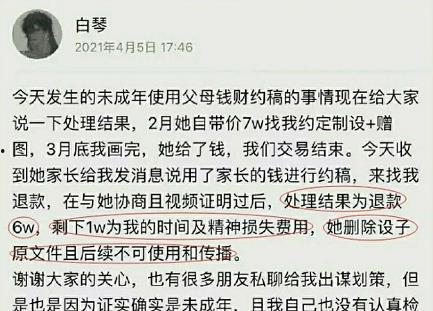 嘉定新闻爆料事件始末,真相与争议的交织