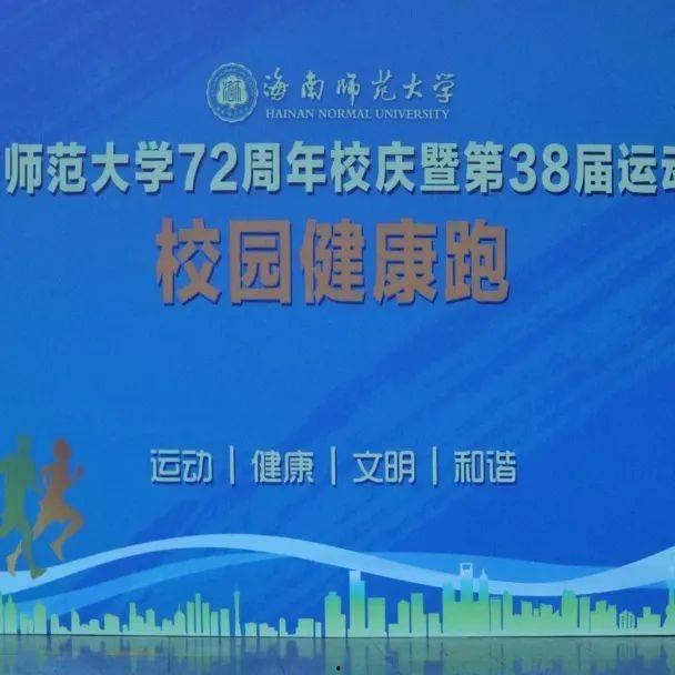 海师最新爆料新闻,揭秘娱乐圈惊人内幕 第2张 海师最新爆料新闻,揭秘娱乐圈惊人内幕 第2张