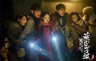 鬼吹灯在线观看,探寻古墓奇珍,揭秘神秘传说 第3张 鬼吹灯在线观看,探寻古墓奇珍,揭秘神秘传说 第3张