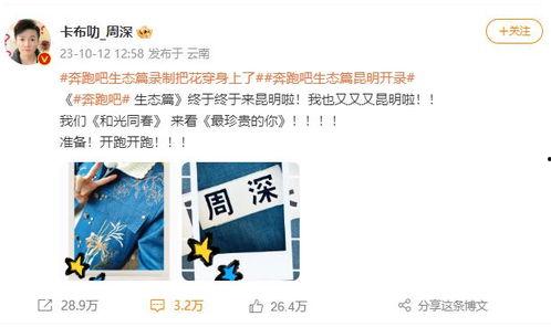 白鹿范丞丞爆料视频,娱乐圈幕后真相曝光 第2张 白鹿范丞丞爆料视频,娱乐圈幕后真相曝光 第2张