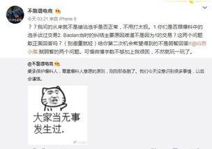 南澳吃瓜最新事件爆料,揭秘背后惊人真相
