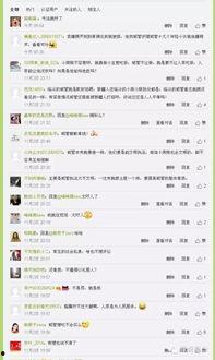 临汾今日头条最新爆料,揭秘重大事件背后真相! 第3张 临汾今日头条最新爆料,揭秘重大事件背后真相! 第3张