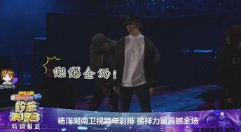 先知生日动作爆料视频 第2张 先知生日动作爆料视频 第2张