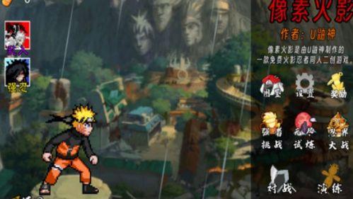 永恒佐助技能爆料官方视频,官方视频深度解析 第3张 永恒佐助技能爆料官方视频,官方视频深度解析 第3张